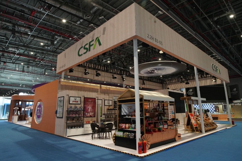 第五屆進口博覽會現(xiàn)場照片